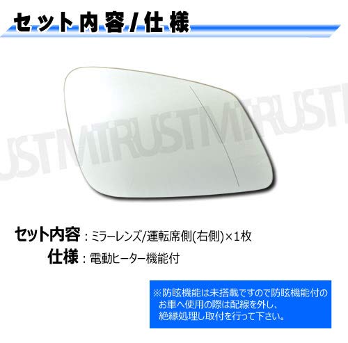 Amazon | 車種専用 ドアミラー レンズ BMW 2シリーズ F45 アクティブ 