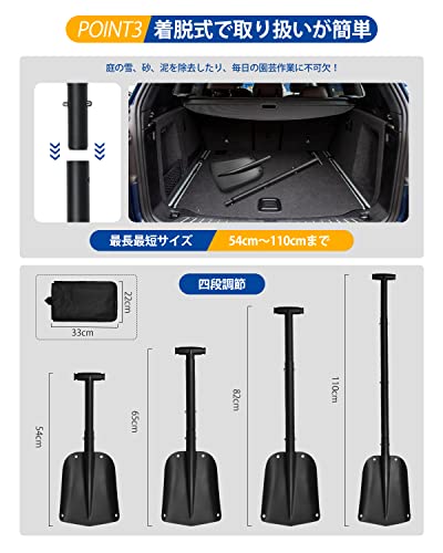 AutoGo 雪かきスコップ 車載スコップ スノーショベル 4段階調節 伸縮式 組み立て式 アルミ合金 折りたたみ スノーショベル 除雪スコップ スノーダンプ 軽量 多機能シャベル 雪かき（除雪/園芸/車載/作業） 収納バッグ付き 5枚目