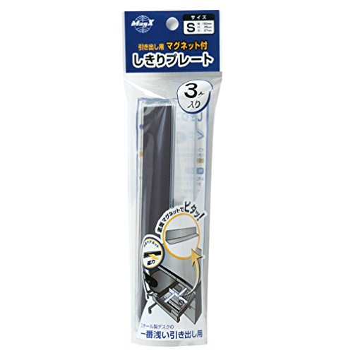 Amazon.co.jp: マグエックス マグネット付しきりプレート S 3枚入 MMP