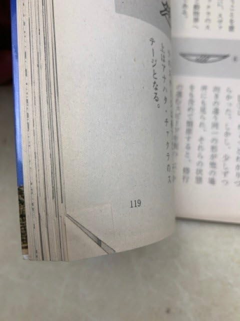 Amazon.co.jp: 古代エジプトの秘儀を解く 甦るクンダリニー