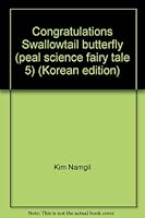 Congratulations Swallowtail butterfly (peal science fairy tale 5) 8909030046 Book Cover