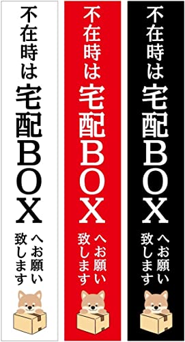 3Zbg z{bNX uz w C^[z\tΉ XebJ[ V[ ` c^Cv 17x100mm Aj} JbeBOV[g Ăт zB  (sݎ͑z{bNX  3FZbg)