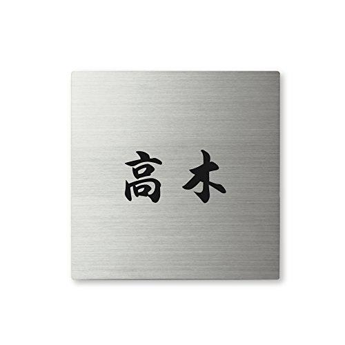 ێO^JM l[v[g 荞ݍϕ\D XNAh SQS-S-1-4- 荞ݖ:  yiz