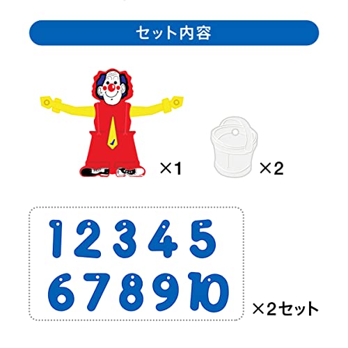 ピエロのびっくりはかり 関連画像 2