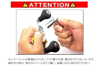 スタジオコンポジット　ハンドル　シマノ 用　左ナット付 Amazon | スタジオコンポジット(Studio composite) リール