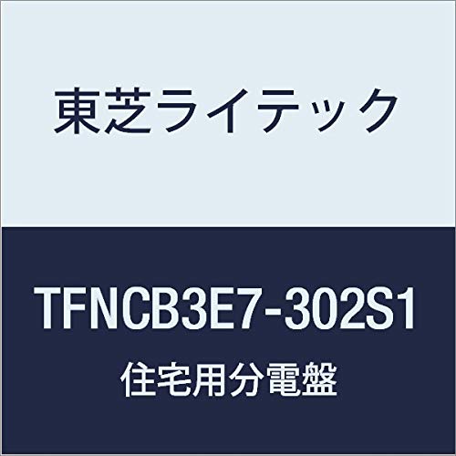 Toshiba Lightech TFNCB3E7-302S1 Distribution Board for Small Residential Use, N Series, Compatible with Solar Power Generation Systems (Primary Feed), 75A, 30-2, With Door and Function
