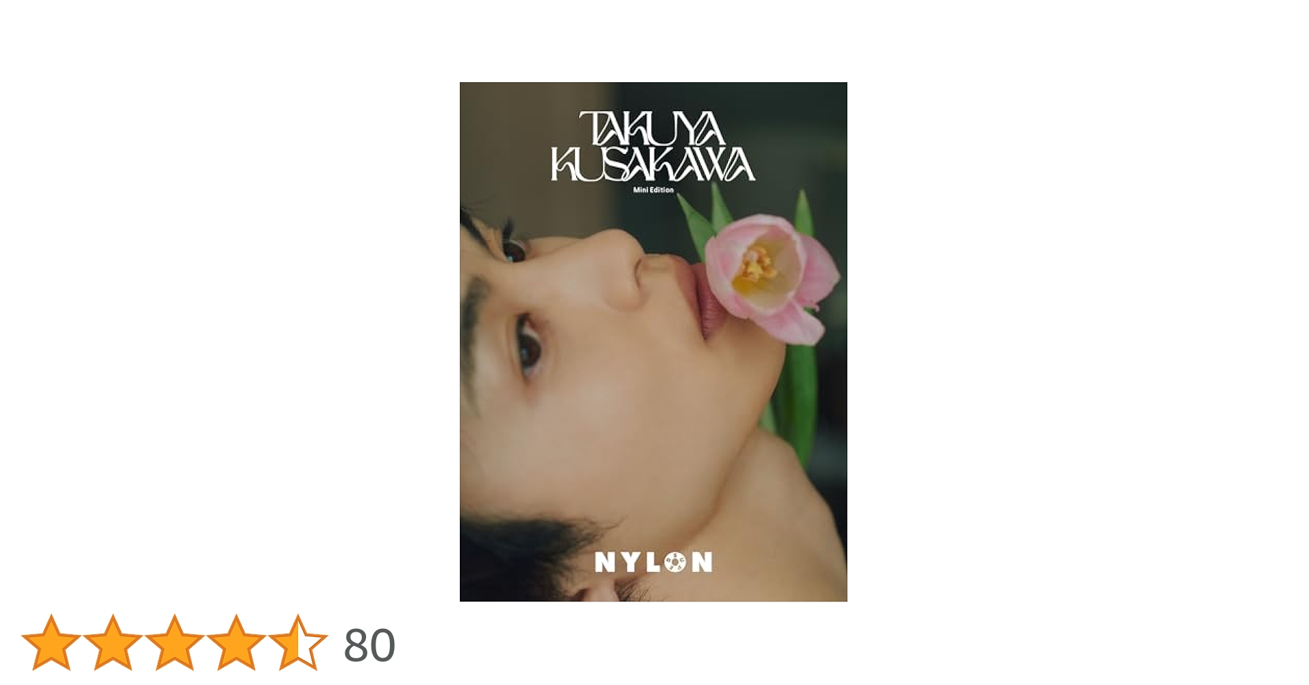 TAKUYA KUSAKAWA NYLON SUPER VOL.18 MINI EDITION | NYLON