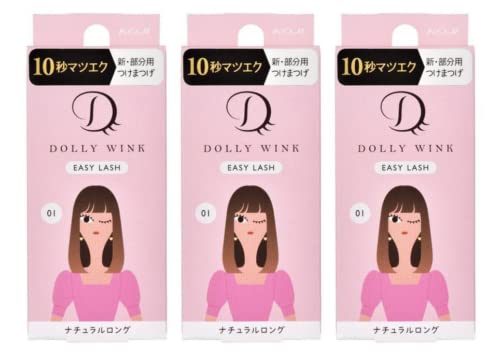 Koji DOLLY WINK False Eyelashes with Adhesive - Easy Lash - No. 1 Natural Long - Japanese Design - Essential Hub - Set of 3 Pairs