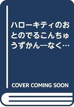 Tankobon Hardcover ????????????????????????? (????????????) Book