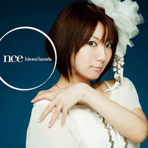 Amazon Music Unlimitedで原田ひとみを聴く