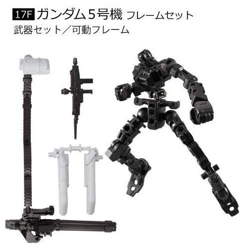 Amazon.com: Mobile Suit Gundam G Frame 06 [4.17F: Gundam No. 5