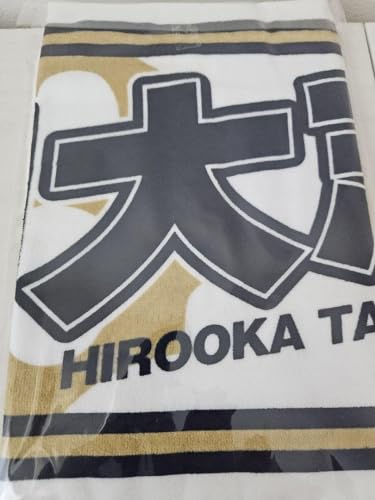 廣岡大志 タオル オリックスバファローズ 2024 応援タオル ホビーグッズのサムネイル