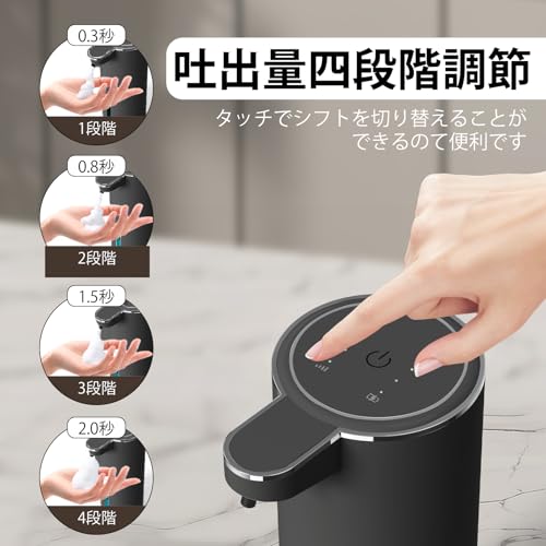 RWRW ソープディスペンサー pe-01 の商品画像 2