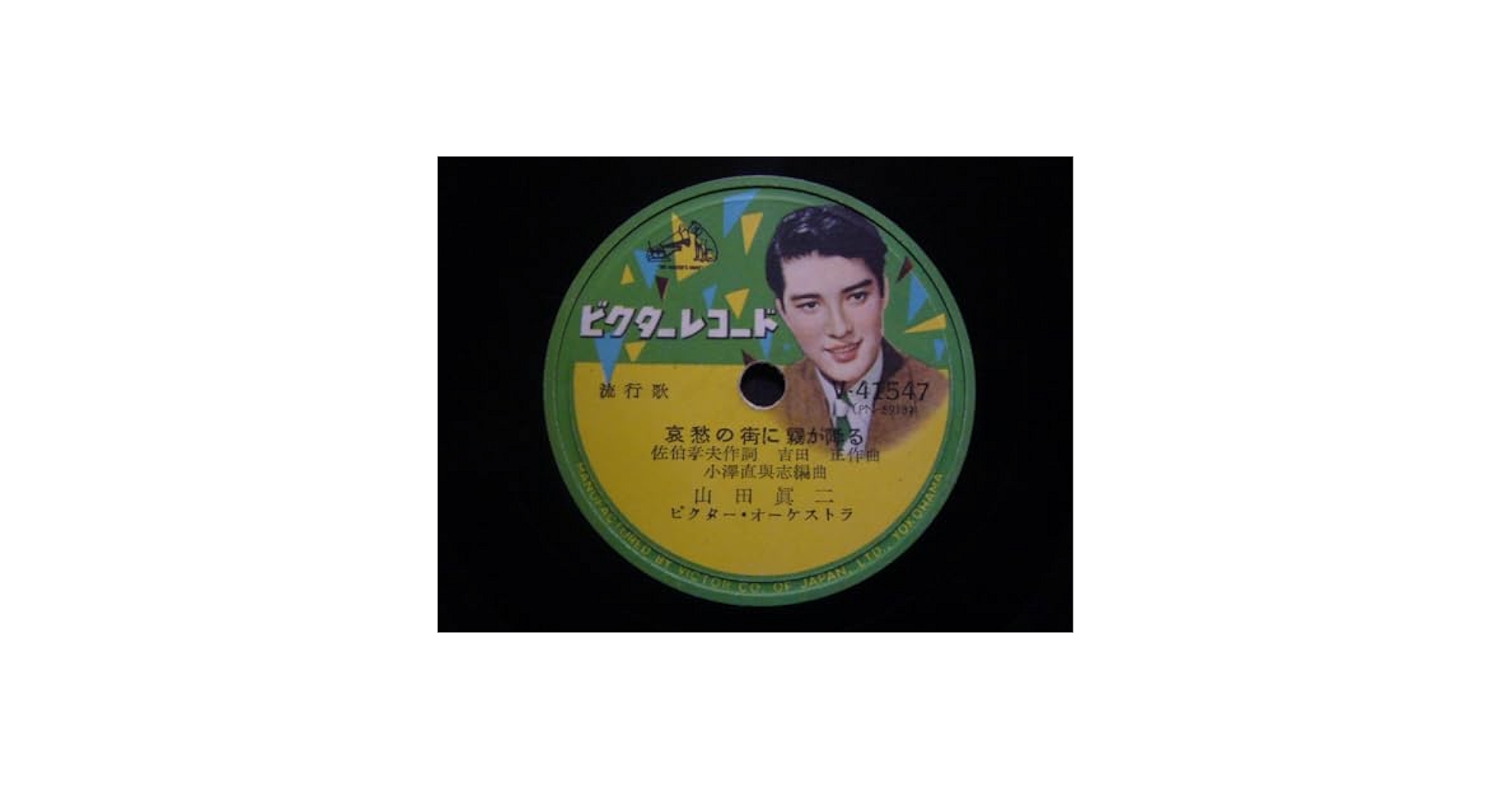 未使用 Soda - I've Got Some / レコード Cannonball Adderley - Somethin' Else [LP]｜JAZZ,Hard Bop