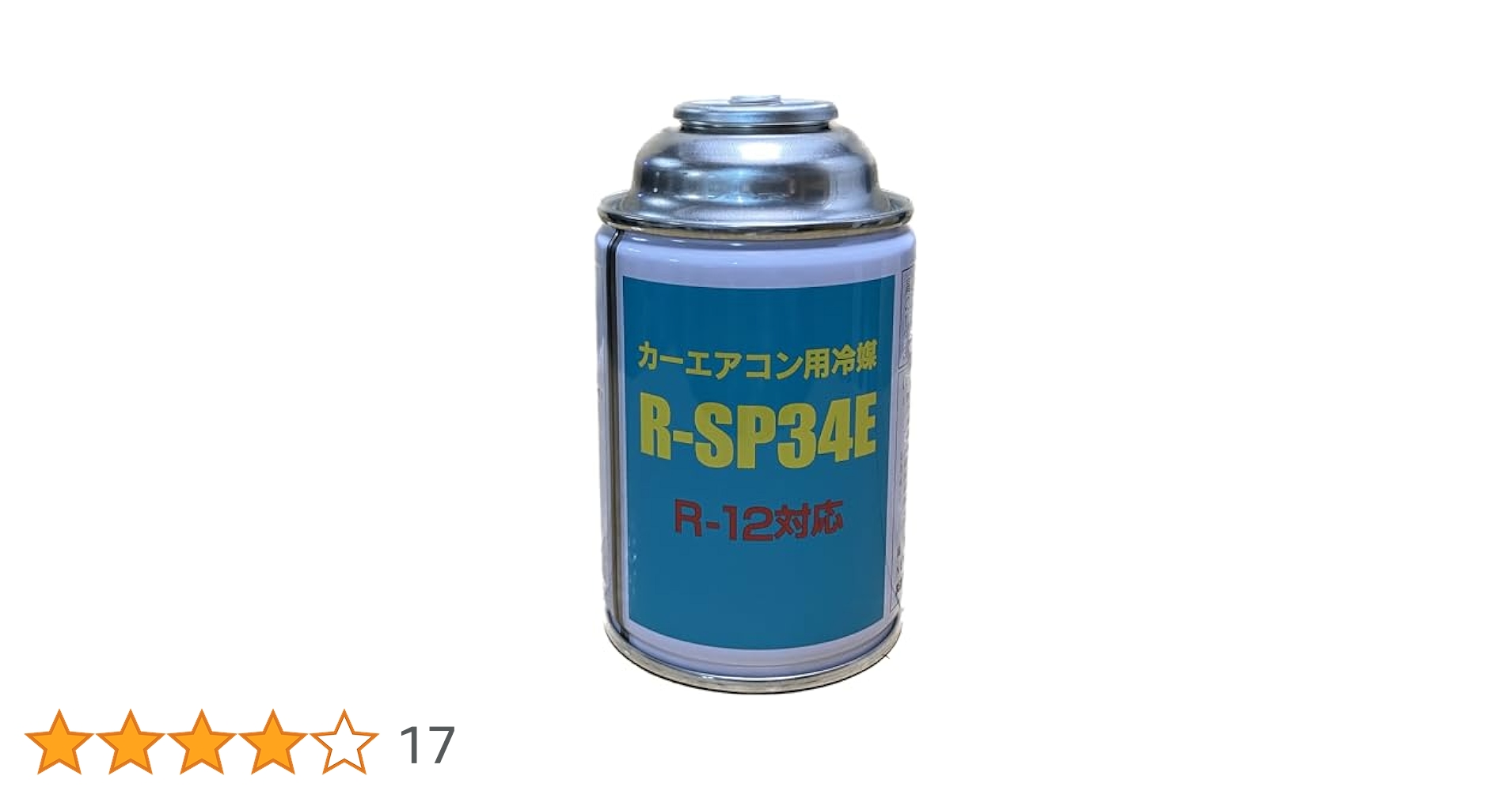 TS-012 カーエアコン用　R-12 代替フロン 200g×4本 カーエアコン R-12代替フロン TS-012 200g 新品 TS-012 カー