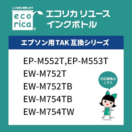 ecorica エプソン タケトンボ TAK-Y対応リサイクルインク イエロー