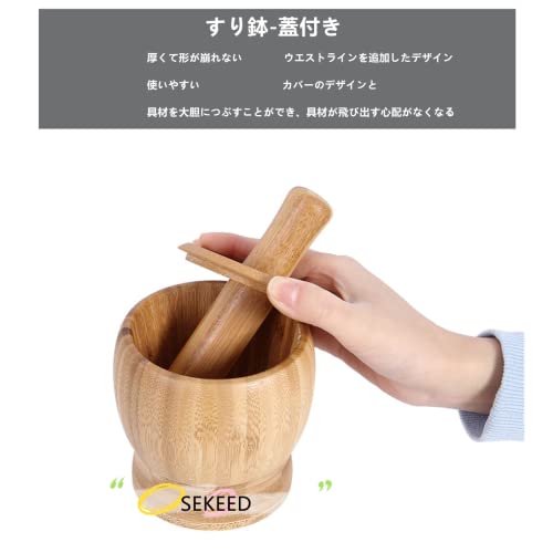 すり鉢 すりこぎ棒 2点セット 木製 搗き器 キッチン用品 蓋