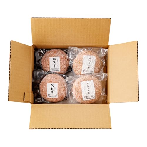 [こだわりハンバーグを食べ比べ]佐賀牛と若楠三元豚のハンバーグ 食べ比べセット 計4個(2種×2個)