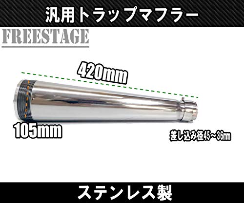 Amazon | 汎用 スリップオンマフラー トラップマフラー ハーレー