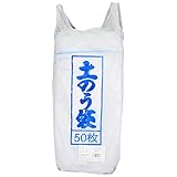 シンセイ株式会社 SHINSEI シンセイ 土のう袋 50枚入 袋入