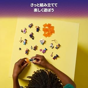 Amazon.co.jp - レゴ® ミニフィギュア スパイダーマン:アクロス・ザ・スパイダーバース 71050