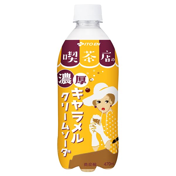 クリームソーダ ✨✨✨ ⁡ こはくクリームソーダ 650円(税込750円) こはく