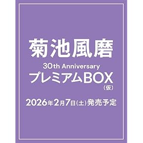 【Amazon最低価格から約75％OFF】太閤記の研究 本・書籍 | Amazon - アマゾン