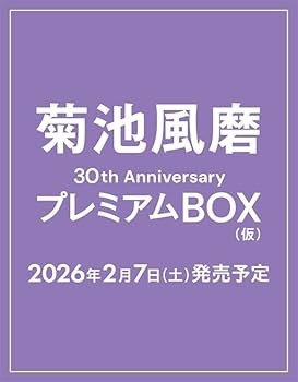「FINAL」DVD2枚+ミニ写真集BOX 西城秀樹 THE 50 HIDEKI SAIJO song of memories DVD7枚組BOX