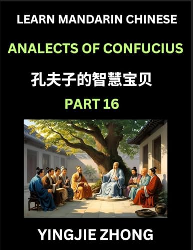 Analects Of Confucius (Part 16)- Discover Ancient Chinese History And Culture, Self-Learn Reading Mandarin Chinese With Confucian Short Stories For ... Simplified Characters, P (Chinese Edition)