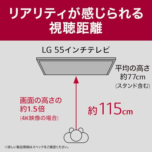 Amazon.co.jp: LG Electronics Japan: セール