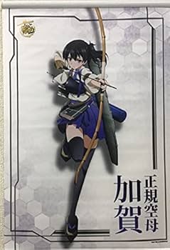 艦これ　タペストリー　3本セット Amazon.co.jp: 艦隊これくしょん -艦これ- タペストリー 正規