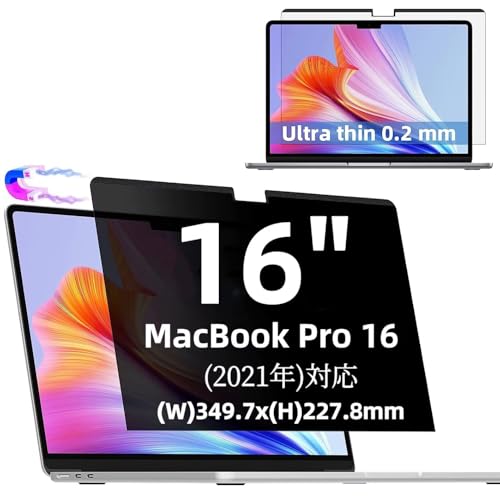 MacBook Pro 16インチ 2021年 用の マグネット式 プライバシーフィルター 覗き見防止フィルター ブルーライトカット パソコン PC マックブック プロ 16 用の液晶保護フィルム 反射防止 アンチグレア 両面使用可能 着脱簡単