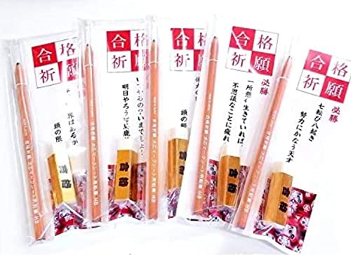 合格祈願 応援 グッズ 文房具 合格 鉛筆 合格鉛筆 セット ごうかく マークシート えんぴつ 必勝 ※励ましの格言付き (金の合格消しゴム1個+太芯マークシート鉛筆1本キャップ付きセット (金の合格消ゴム1個+マークシート鉛筆1本【10人分】)のサムネイル