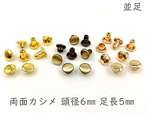 Amazon.co.jp: 1「両6並」 100組入 両面カシメ 頭6mm 足5mm カシメ 6mm 