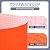 Drydiet 1 Roll Uncoupling Membrane for Tile 1/8''(3mm) Thick Waterproofing Membrane Tile Crack Prevention Membrane Anti Fracture Flooring Underlayment for Bathroom Shower Kitchen Basement (215 Sqft)