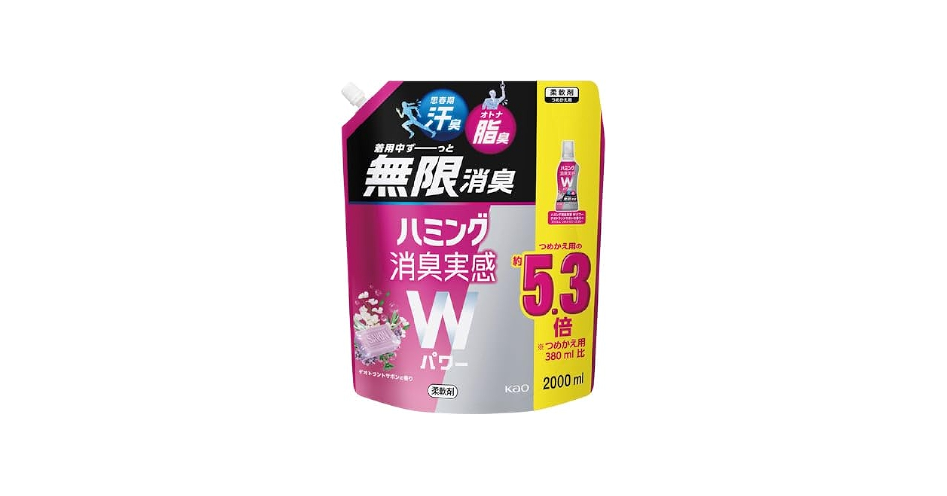 14個セット　ハミング消臭実感　ニオイ超消しパウダー　消臭剤 Amazon.co.jp: ハミング消臭実感 ニオイ超消しパウダー 微香性