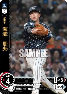 Amazon.co.jp: 【OR】TBP01-L40 滝澤 夏央 : 本
