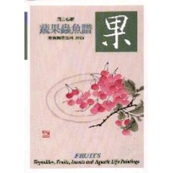 Paperback ?????2-? [Taiwanese_Chinese] Book