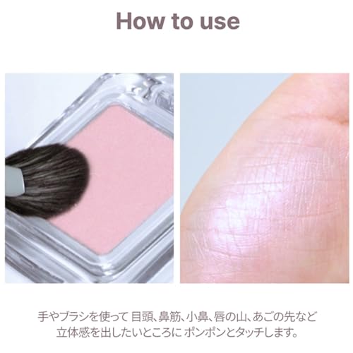 2aN Pure Glash Highlighter IV01 Suger Veil の商品画像 4