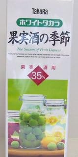 タカラ　ホワイトリカー果実酒の季節35度1.8Lパック×6本