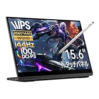 144Hz対応でペン付き/タッチ操作もサポート! 5年保証の15.6型 144Hz対応でペン付き/タッチ操作もサポート! 5年保証の15.6型