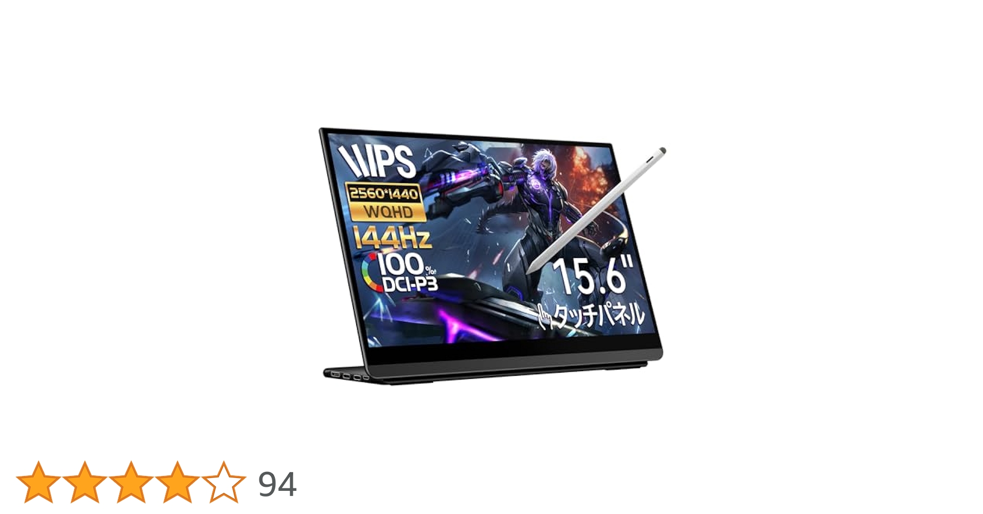 Amazon.co.jp: EHOMEWEI モバイルモニター 144Hz 2K 144Hz