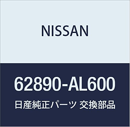 Image of Nissan (日産) Genuine Part Emblem Front Skyline Part Number 62890-AL600