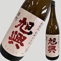 旭興 純米吟醸 雄町 火入れ 1800ml