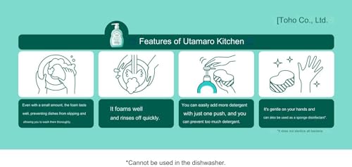 Image of Utamaro Kitchen 300ml