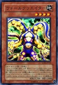 Amazon.co.jp: 遊戯王カード 【 ウォールクリエイター 】 EXP2
