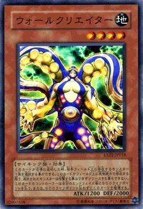 Amazon.co.jp: 遊戯王カード 【 ウォールクリエイター 】 EXP2