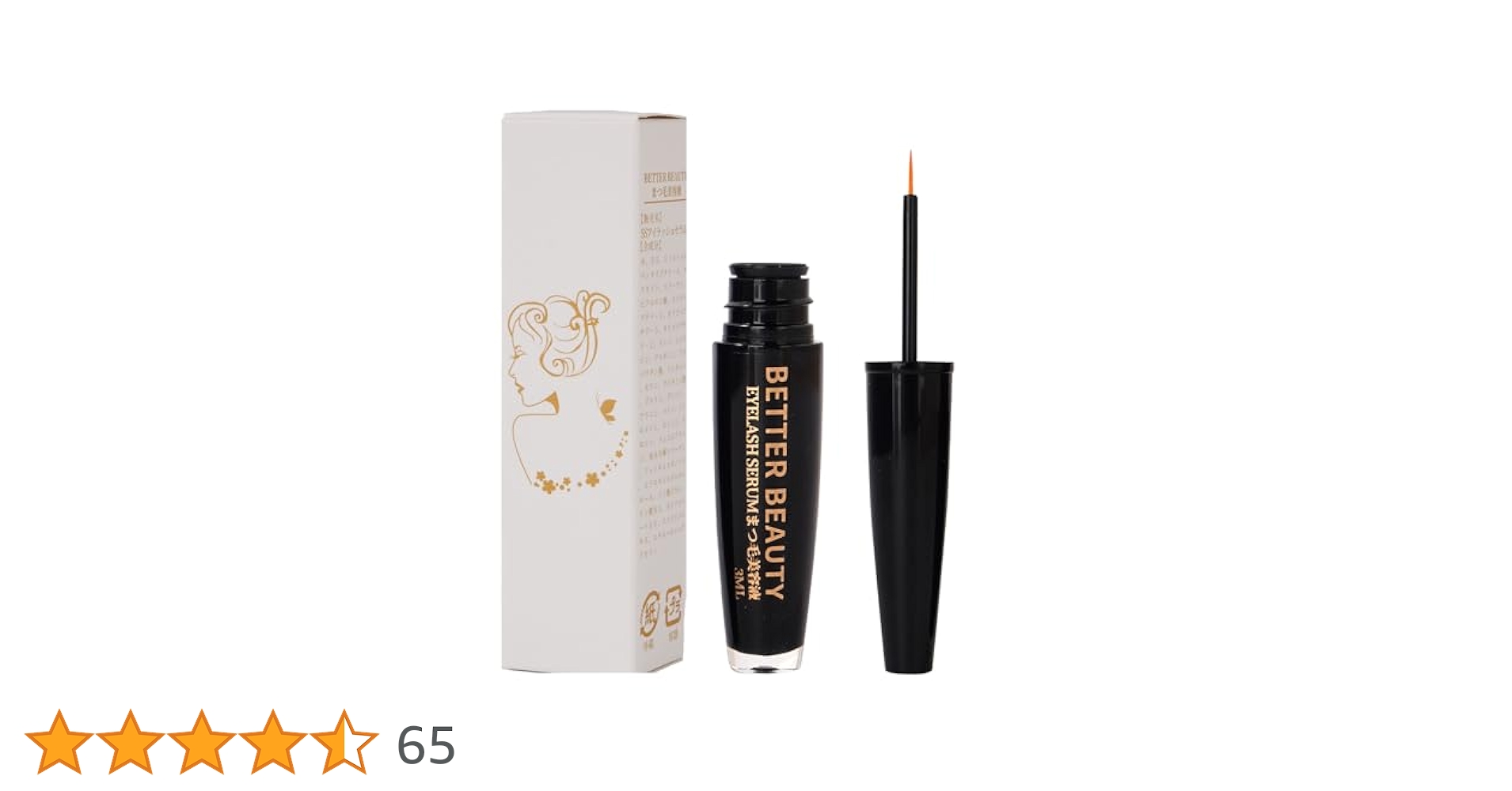 Amazon.co.jp: BETTER BEAUTY まつ毛美容液 まつげ美容液 アイ