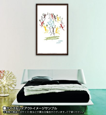 Amazon.co.jp: ポスター パブロ ピカソ ダンス 額装品 ウッドハイ