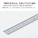 Kokuyo TZ-DARS15 Ruler True Ruler, 5.9 inches (15 cm), Stainless Steel